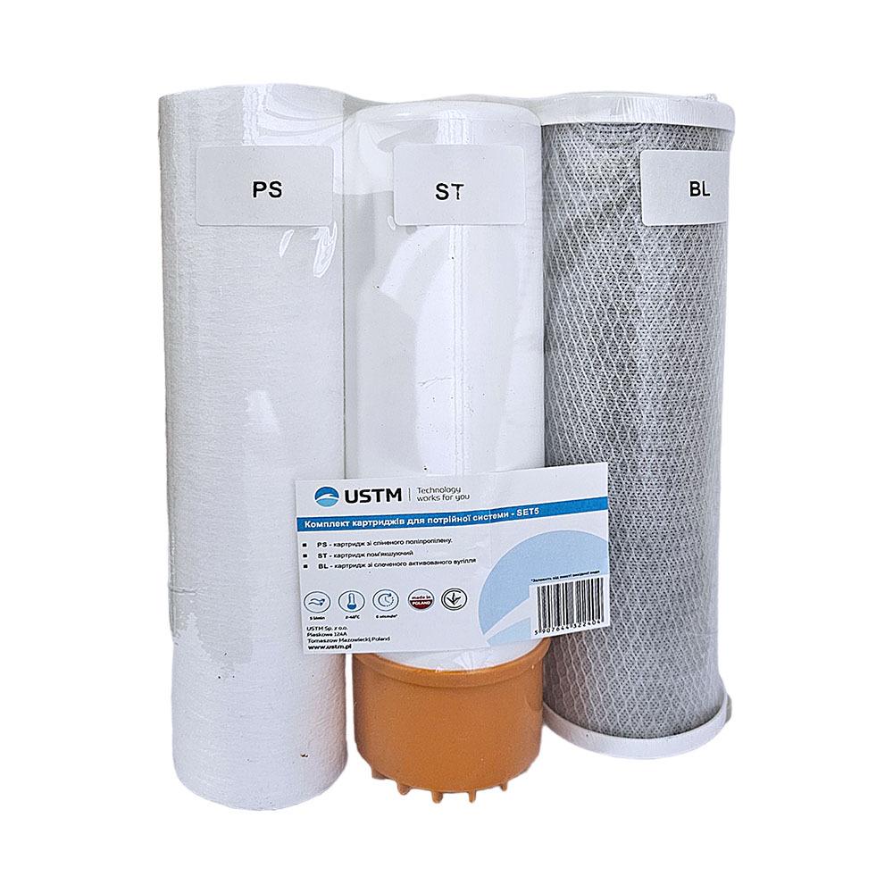 Комплект картриджів USTM SlimLine 10" 2,5"х10" 64х254 мм 3 шт. (SET5)