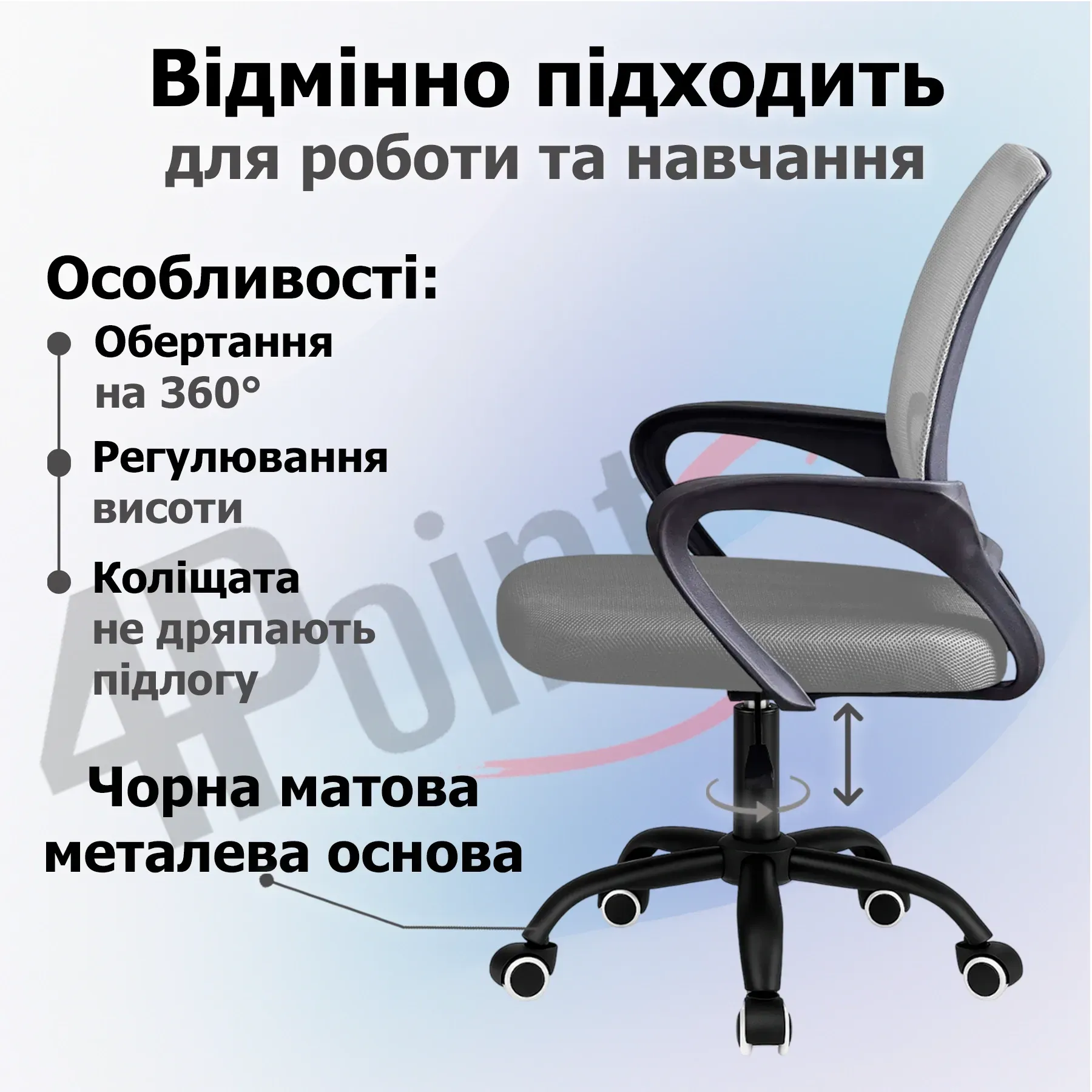 Крісло комп'ютерне 4Points Aero сітчаста тканина чорна металева основа Чорний (40268) - фото 4