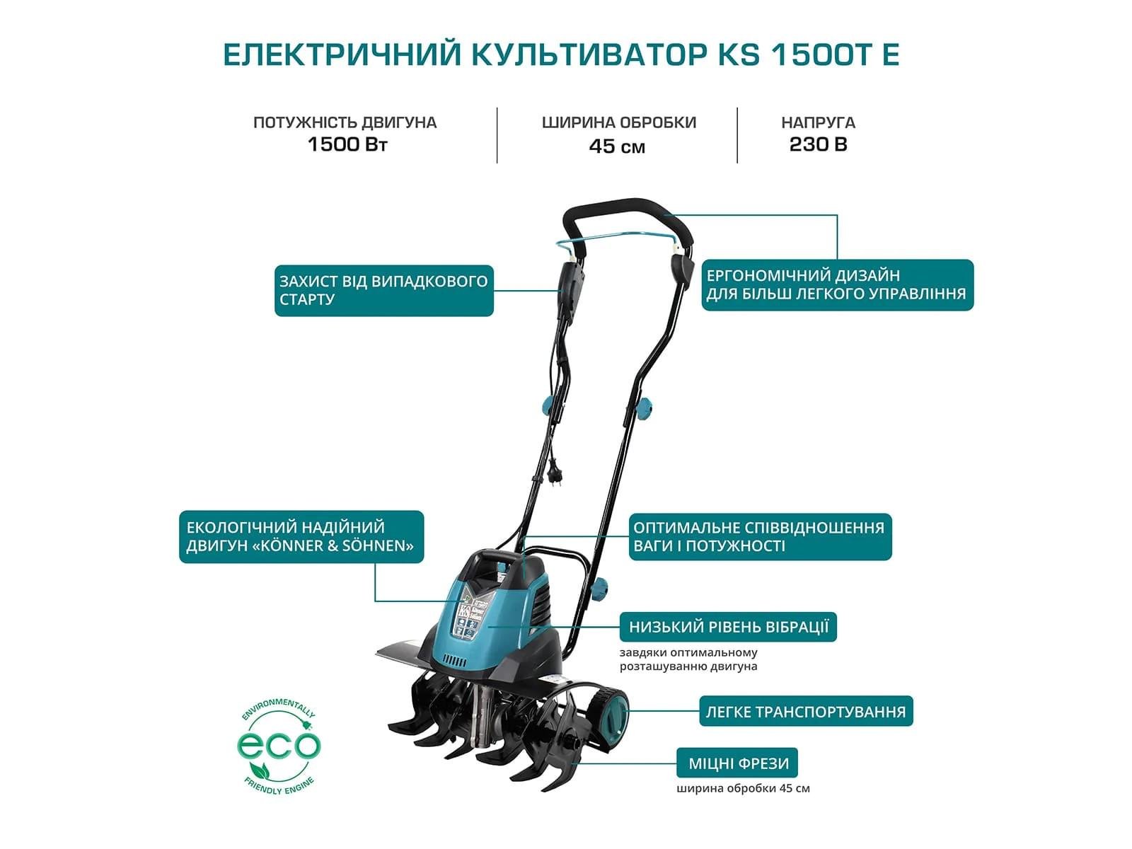 Культиватор для дому Konner&Sohnen T-portKS Maxi 1500T E електричний 1500 Вт - фото 10 Культиватор для дому Konner&Sohnen T-portKS Maxi 1500T E електричний 1500 Вт - фото 10