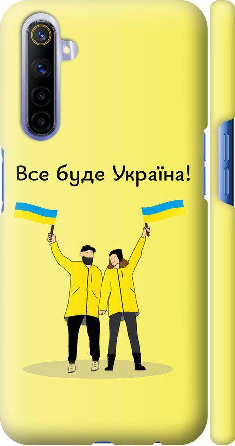 Чохол на Realme 6 Все буде Україна (5235m-1913-42517)