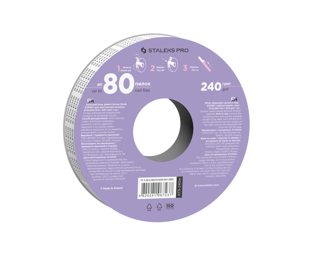 Файл-стрічка для котушки Staleks Pro Bobbinail пончик запасний блок 240 grit (2335734426) - фото 2 Файл-стрічка для котушки Staleks Pro Bobbinail пончик запасний блок 240 grit (2335734426) - фото 2