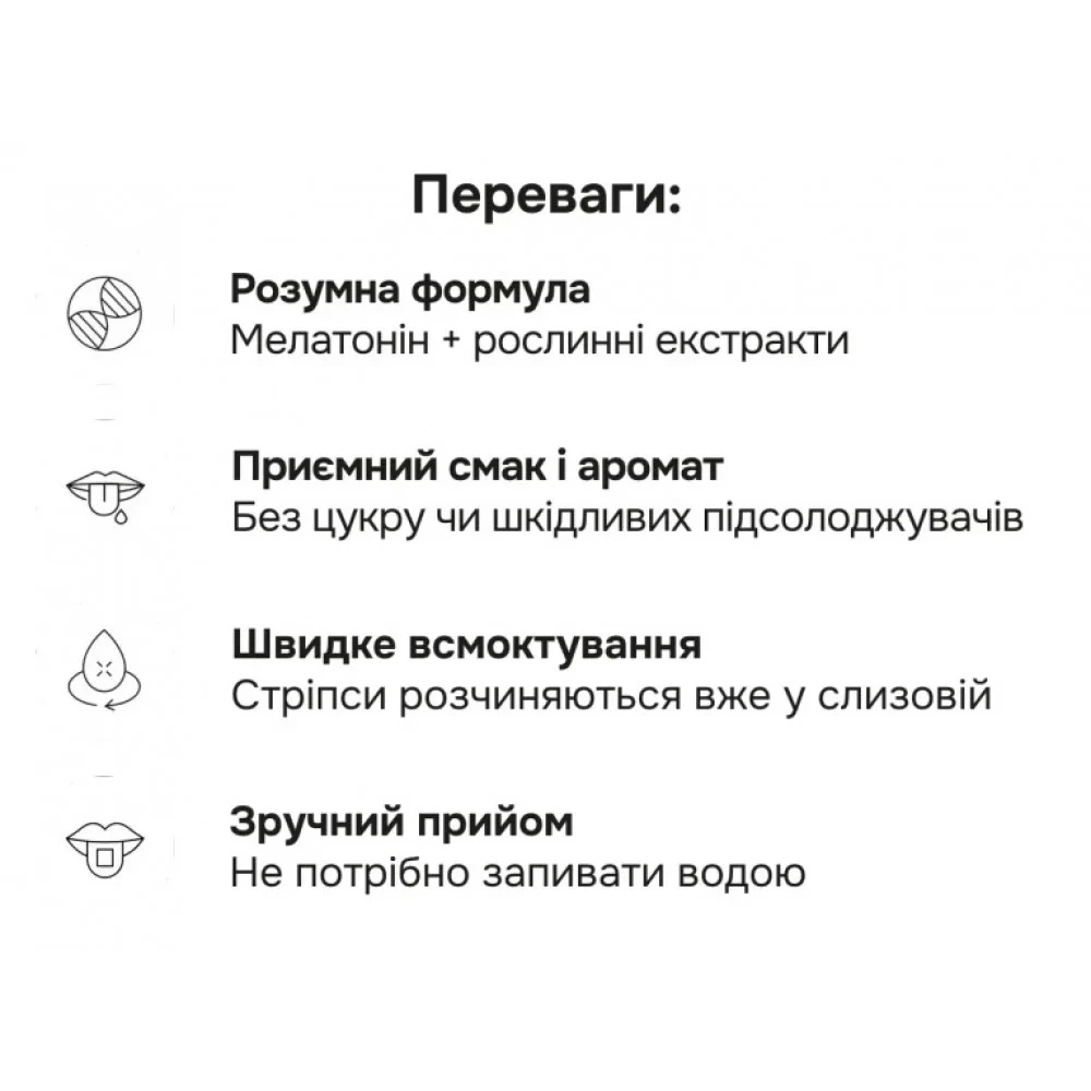Дієтична добавка для сну Perla Helsa Sleeps Strong з мелатоніном 5 мг 30 стрипсів (1412) - фото 2 Дієтична добавка для сну Perla Helsa Sleeps Strong з мелатоніном 5 мг 30 стрипсів (1412) - фото 2