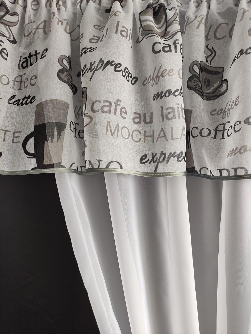 Тюль на кухню Шик с ламбрикеном и подхватами 300х165 см Белый с серым - фото 3 Тюль на кухню Шик с ламбрикеном и подхватами 300х165 см Белый с серым - фото 3