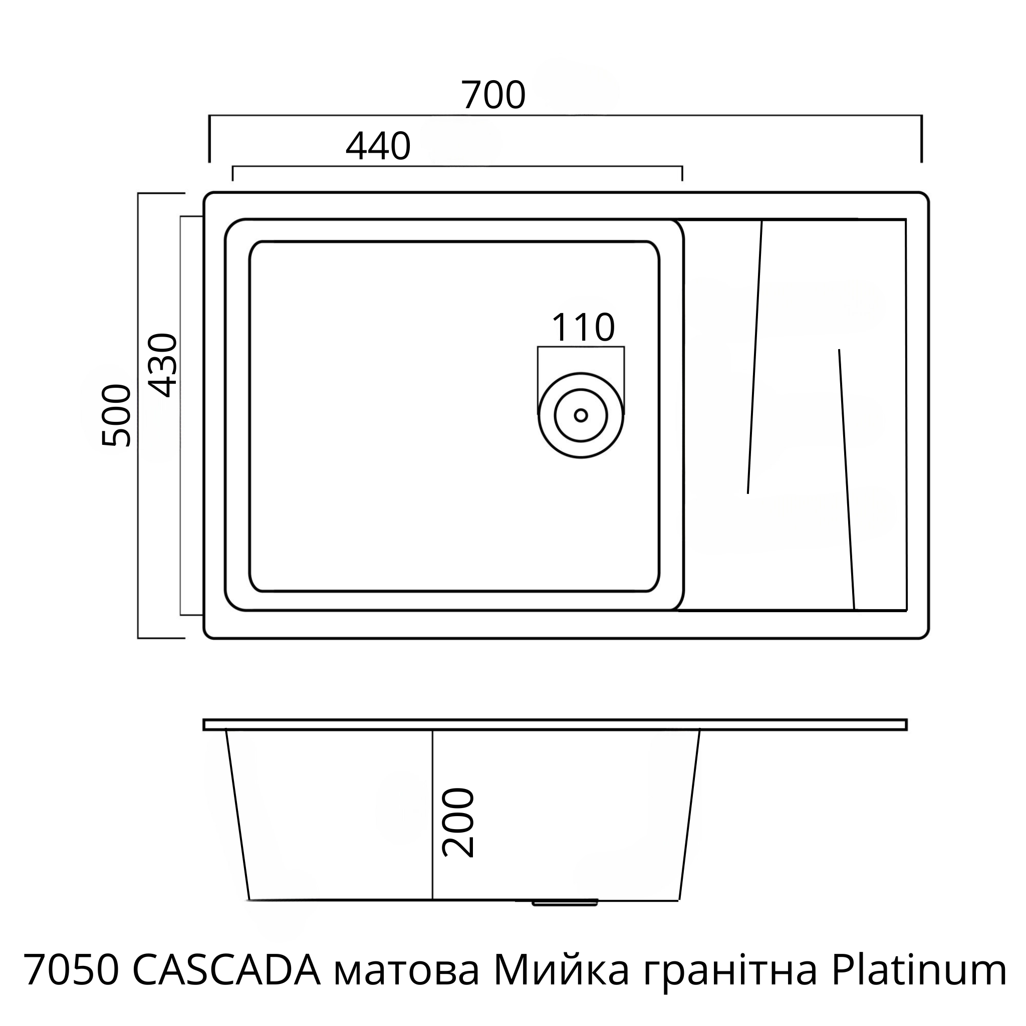 Мойка для кухни гранитная Platinum 7050 CASCADA Карбон - фото 8