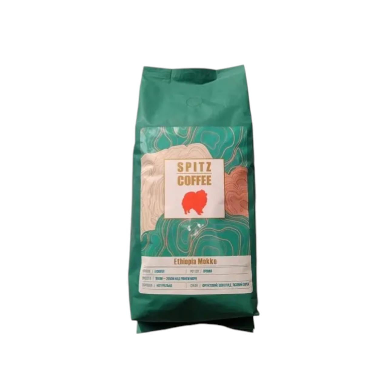Кофе в зернах SPITZ Coffee Моко Эфиопия 1000 г (OS-SPITZ-MokkoEphiopia-1000)
