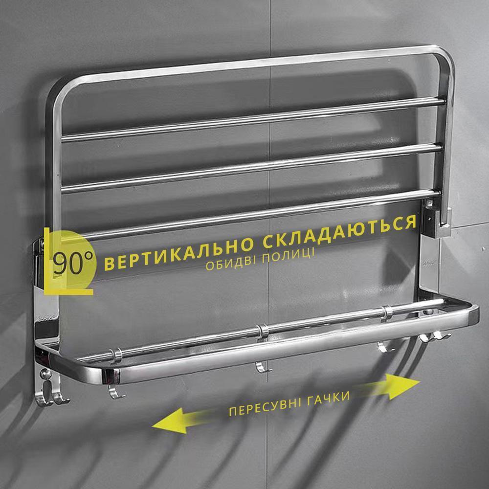 Полиця-вішалка настінна складана 40x24 см з гачками сталева (20003191) - фото 2 Полиця-вішалка настінна складана 40x24 см з гачками сталева (20003191) - фото 2