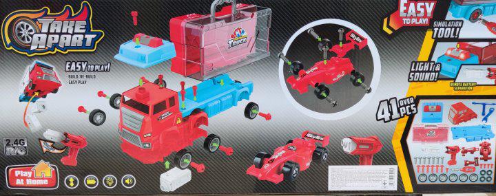 Трейлер на радиоуправлении с шуруповертом в чемодане (661-425) - фото 3