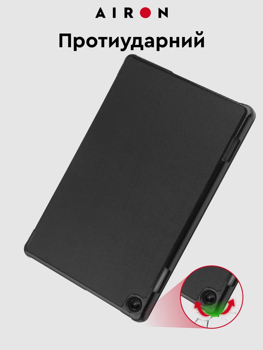 Чехол Airon Premium для Lenovo tab M10 3rd 10.1 TB (325FU/328FU) с защитной пленкой и салфеткой Black (482235278108312) - фото 5