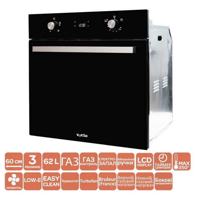 Духова шафа газова VENTOLUX LAS VEGAS 6 TC ESG R (BK) - фото 2 Духова шафа газова VENTOLUX LAS VEGAS 6 TC ESG R (BK) - фото 2