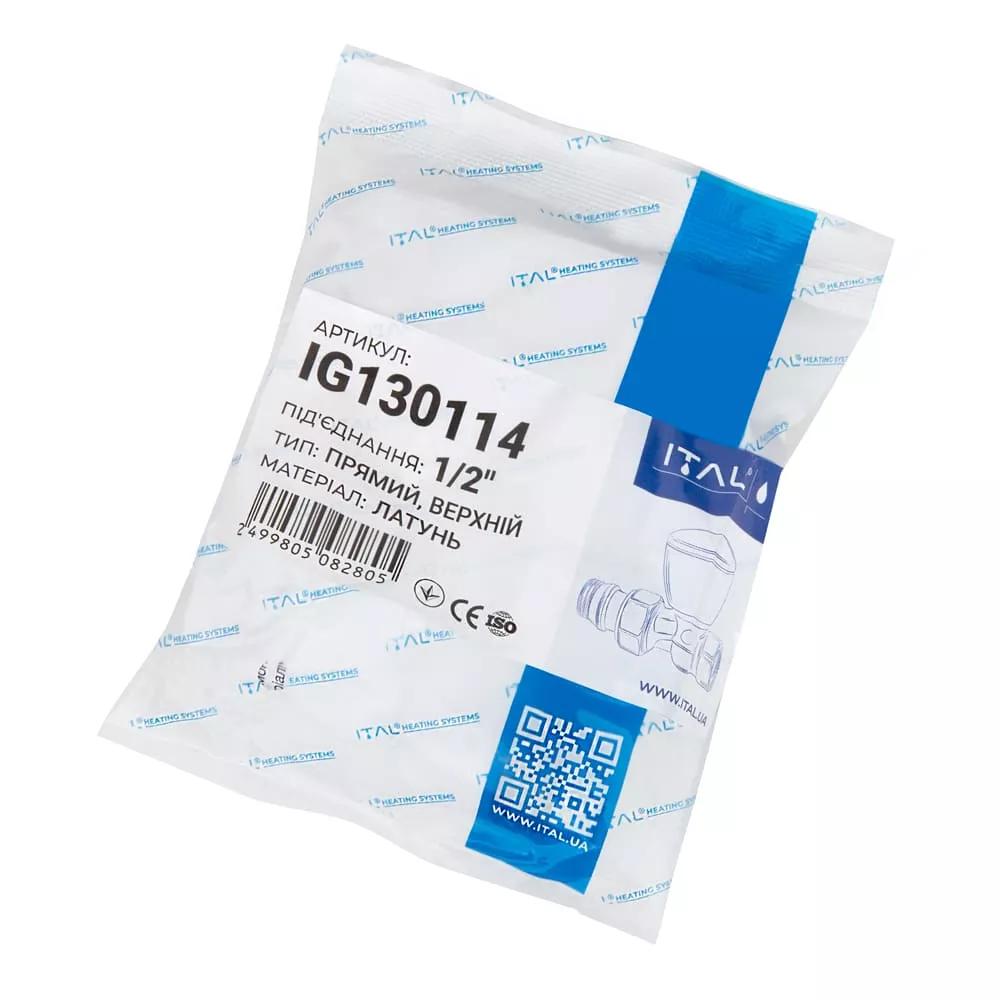 Вентиль радіаторний прямий ITAL IG130114 1/2" з американкою - фото 5 Вентиль радіаторний прямий ITAL IG130114 1/2" з американкою - фото 5