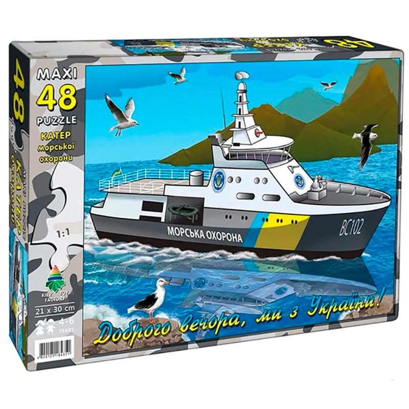 Пазлы Катер 48 эл. (Эн.4610)