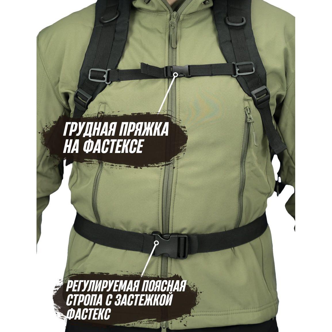 Рюкзак штурмовий з системою Molle 40 л Чорний (ws69791) - фото 9