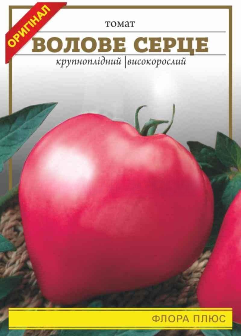 Томат Бычье сердце 0,2 г (202)