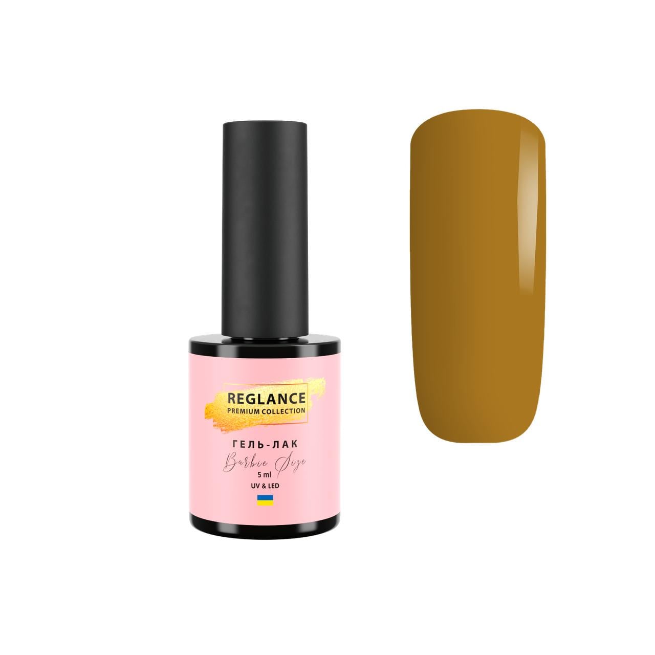 Гель-лак Reglance Barbie Premium 5 мл 030 Caramel Mocco (500030) Гель-лак Reglance Barbie Premium 5 мл 030 Caramel Mocco (500030)