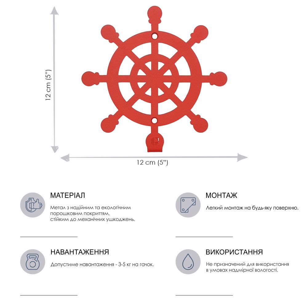 Гачок настінний Glozis Wheel H-035 12х12 см - фото 6