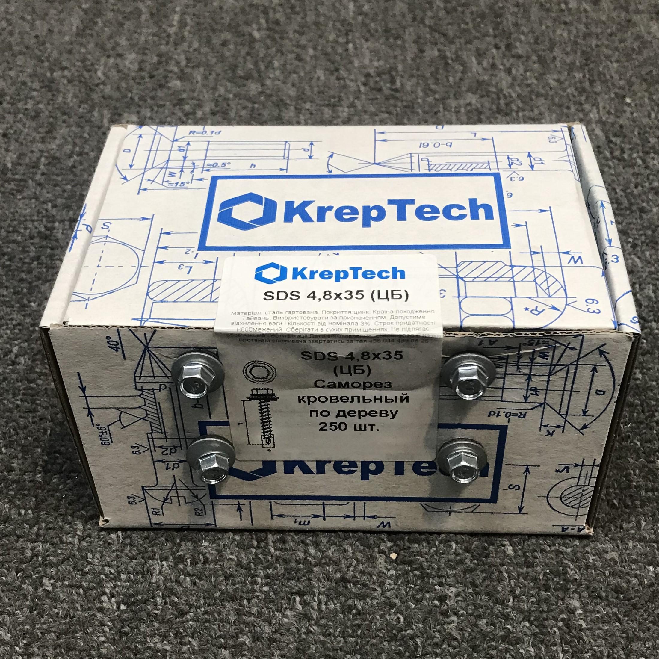 Саморезы кровельные и фасадные с резиновой шайбой EDPM Kreptech для металлочерепицы и профнастила 4,8х35 по дереву 250 шт. (358695051) - фото 4