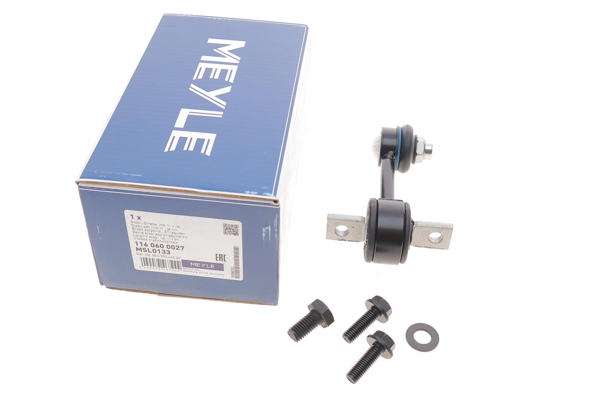 Тяга стабілізатора заднього Meyle Audi A4 00-08 (116 060 0027)