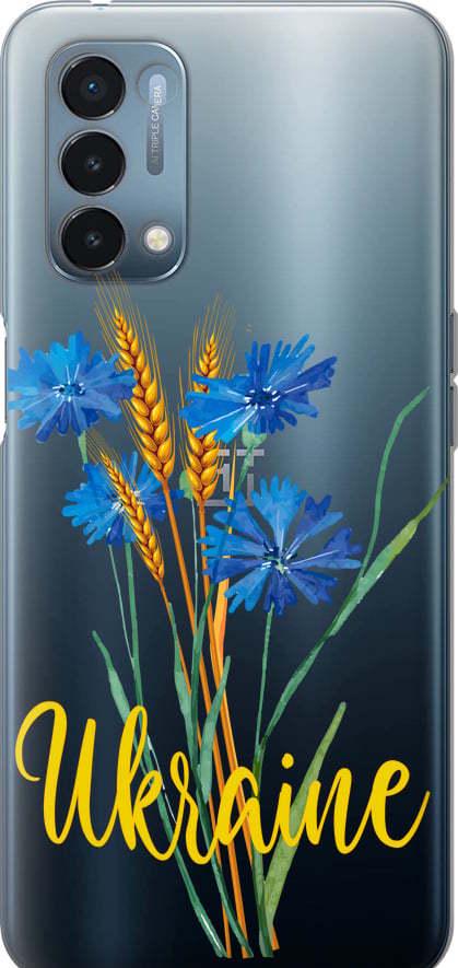 Чехол на OnePlus Nord N200 5G Ukraine v2 (5445u-2956-42517)