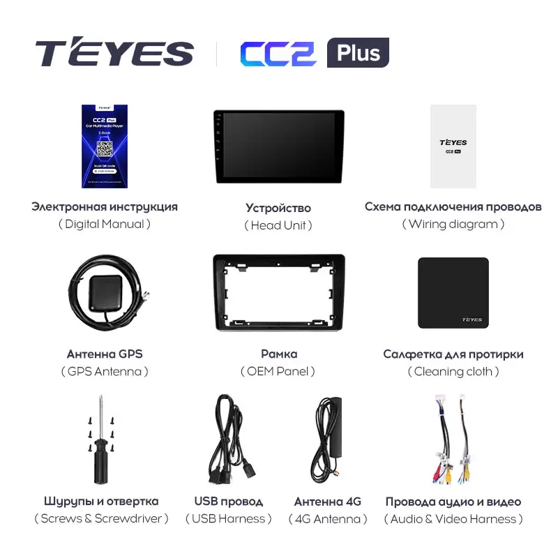 Автомагнитола штатная Teyes CC2 Plus для Nissan Almera 3 G15 2012-2018 Android (1798567821) - фото 7