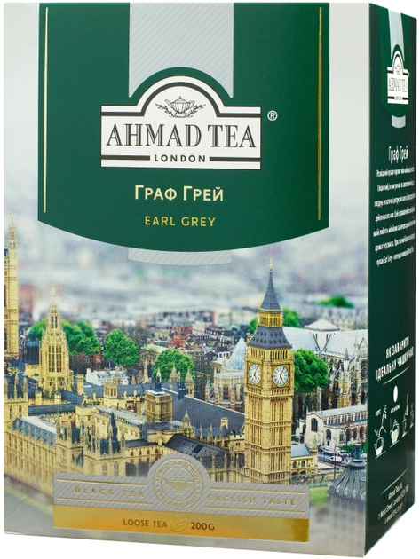 Чай чорний Ahmad Tea Earl Grey Граф Грей 200 г з ароматом бергамоту (054881001410)