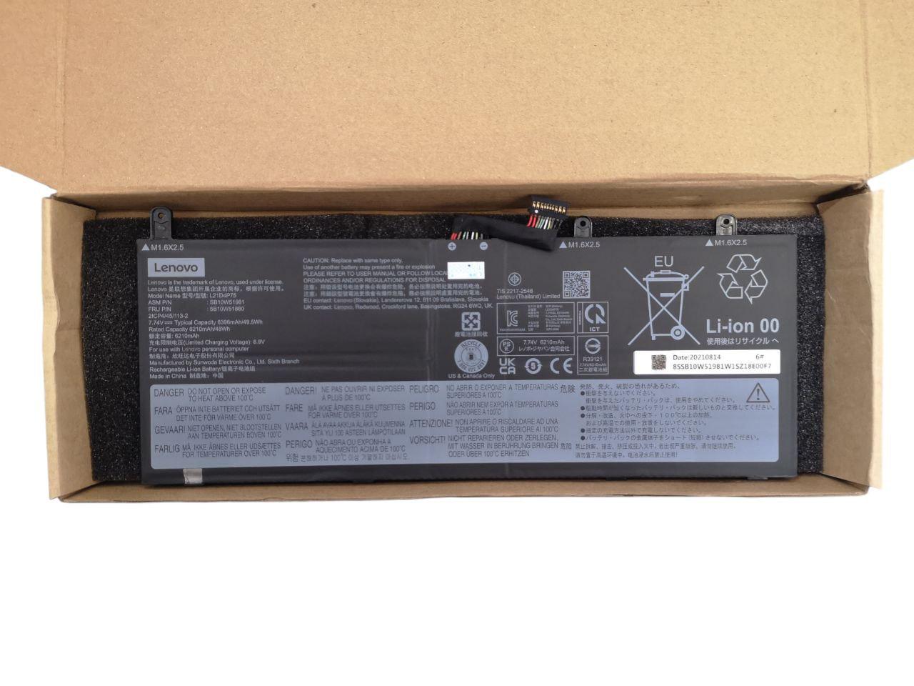 Аккумулятор для Lenovo ThinkPad X13 Gen1 2022 L21D4P75/L21C4P73/L21M4P76 6396 mAh 49,5Wh Servise (22841499)