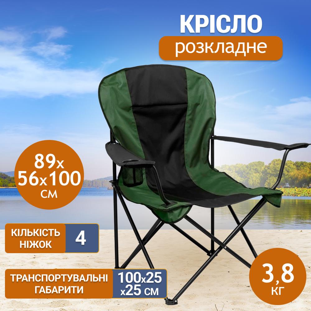 Набір парасоля рибальська Flagman UT25SPAG/Крісло розкладне NeRest NR-37 Light (820211100841) - фото 3 Набір парасоля рибальська Flagman UT25SPAG/Крісло розкладне NeRest NR-37 Light (820211100841) - фото 3