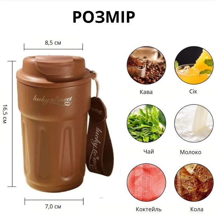 Термокухоль з інтелектуальним дисплеєм температури 420 мл Коричневий (2468360937) - фото 7