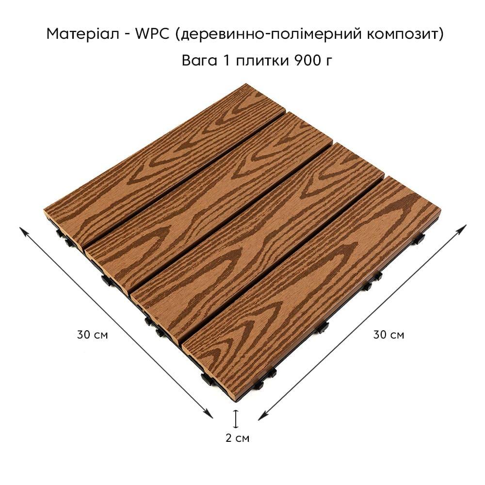 Плитка композитная WPC D SW-00001706 30х30х2 см Дуб золотой - фото 2