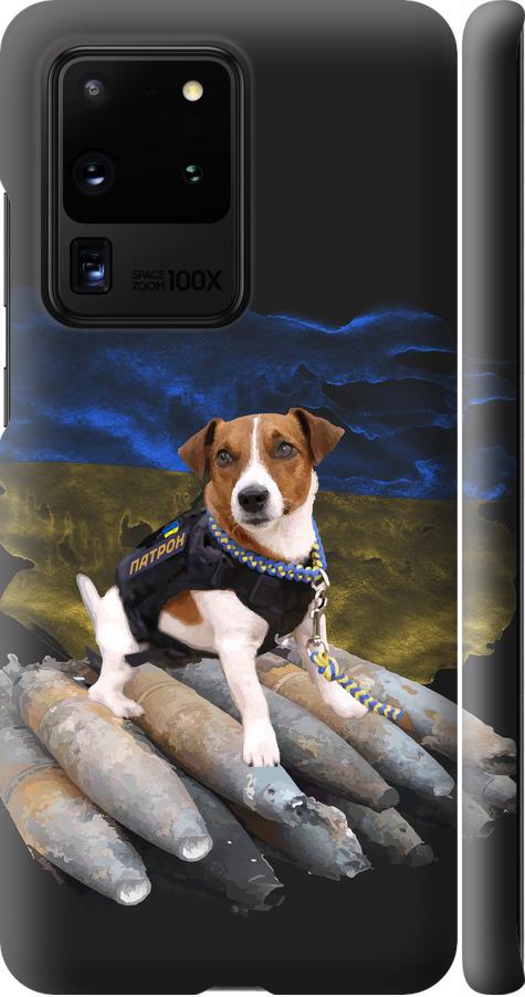 Чехол на Samsung Galaxy S20 Ultra Патрон (5320m-1831-42517)