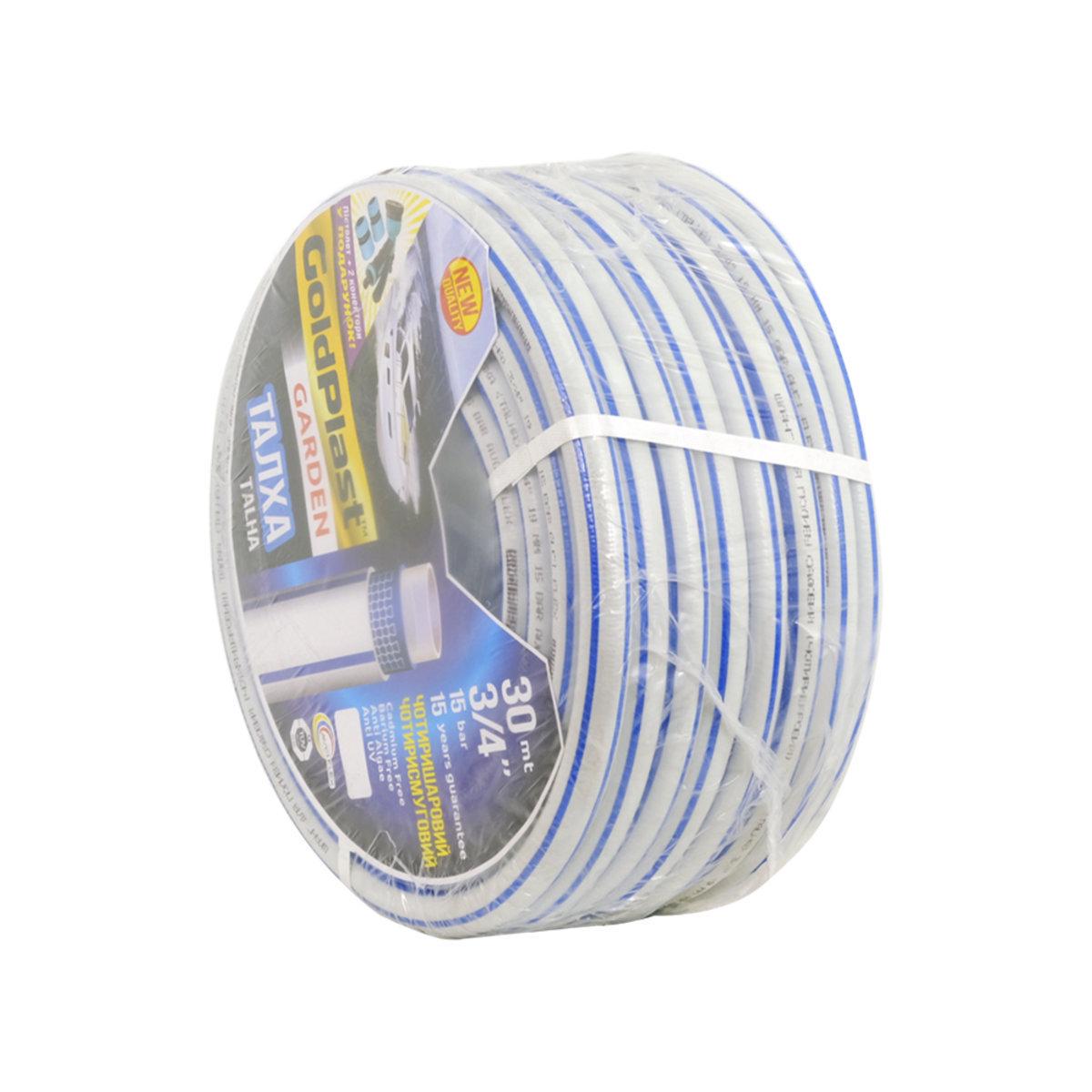 Шланг для полива Avci Flex Талха Ø 3/4x2 мм с пистолетом 30 м (SW-90817) - фото 2 Шланг для полива Avci Flex Талха Ø 3/4x2 мм с пистолетом 30 м (SW-90817) - фото 2