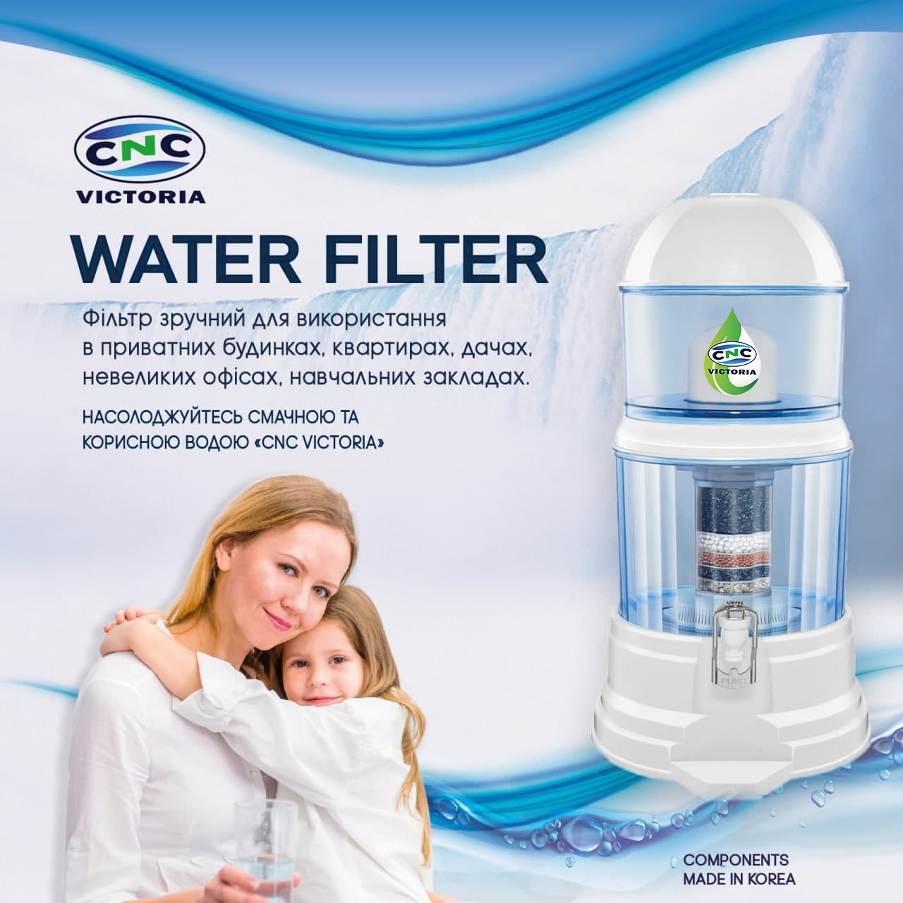 Фильтр для очистки воды CNC Victoria с запасным керамическим картриджем - фото 2 Фильтр для очистки воды CNC Victoria с запасным керамическим картриджем - фото 2