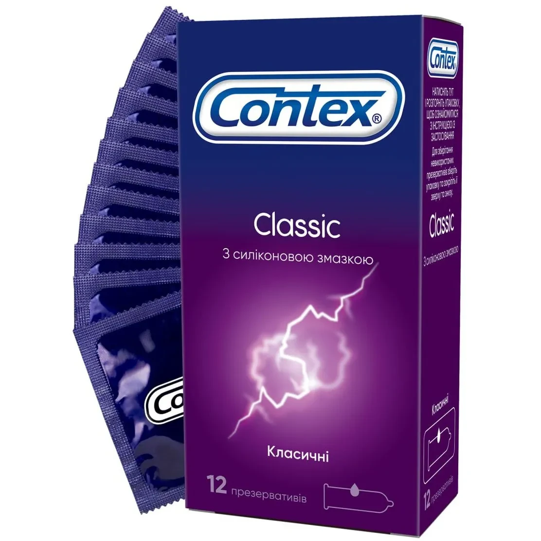Презервативи класичні Contex Classic №12 зволожені із силіконовою змазкою (000002539)