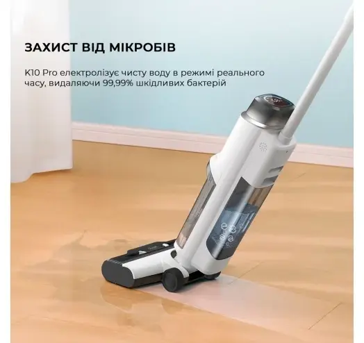 Пылесос моющий DREAME Mova Wet and Dry Vacuum K10 Pro - фото 3