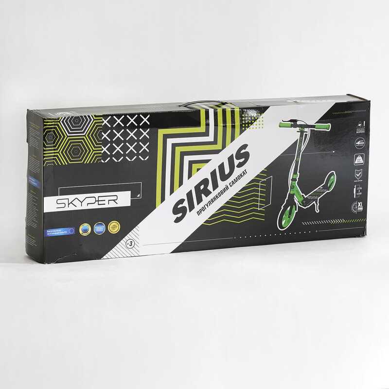 Самокат двоколісний Skyper S-18988 Sirius колеса PU 200 мм - фото 2 Самокат двоколісний Skyper S-18988 Sirius колеса PU 200 мм - фото 2