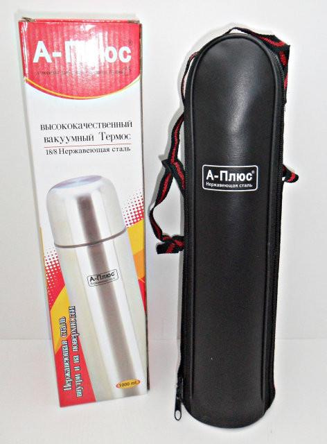 Термос для чая ваккумный из нержавеющей стали 0,5 литра - фото 3 Термос для чая ваккумный из нержавеющей стали 0,5 литра - фото 3