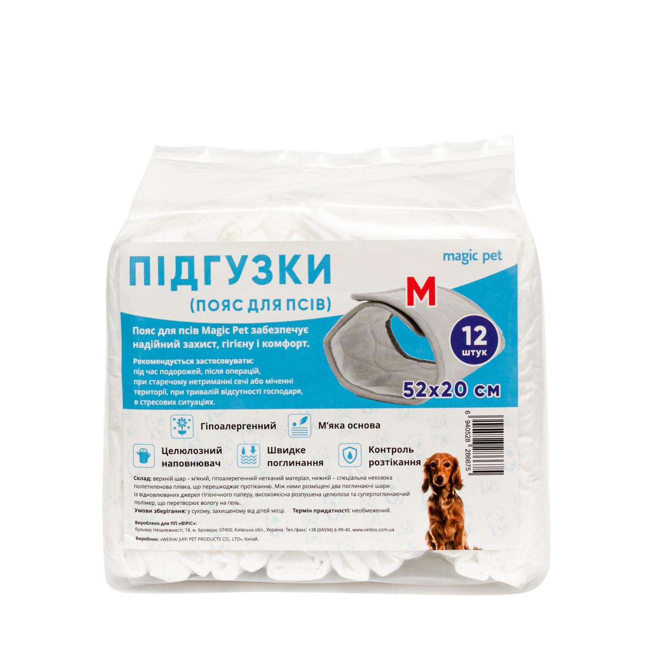 Подгузники Magic Pet M 52x20 см 12 шт. (10135)