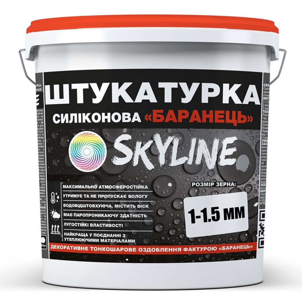 Штукатурка cиликоновая Skyline Барашек зерно 1-1,5 мм 7 кг - фото 1