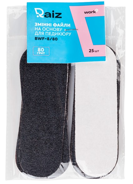 Сменные файлы на педикюрное основание Raiz WORK 80 грит 25 шт.