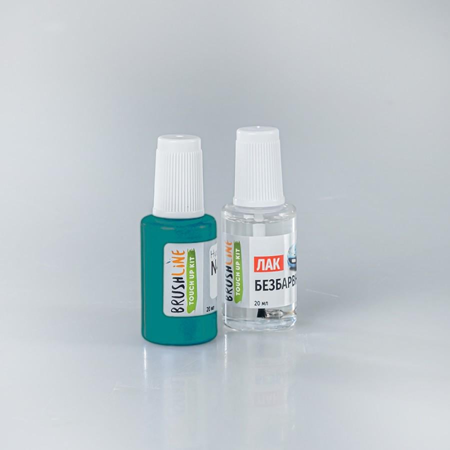 Набор для подкраски Brushline Standart автокраска + лак BMW C16 (24924968)