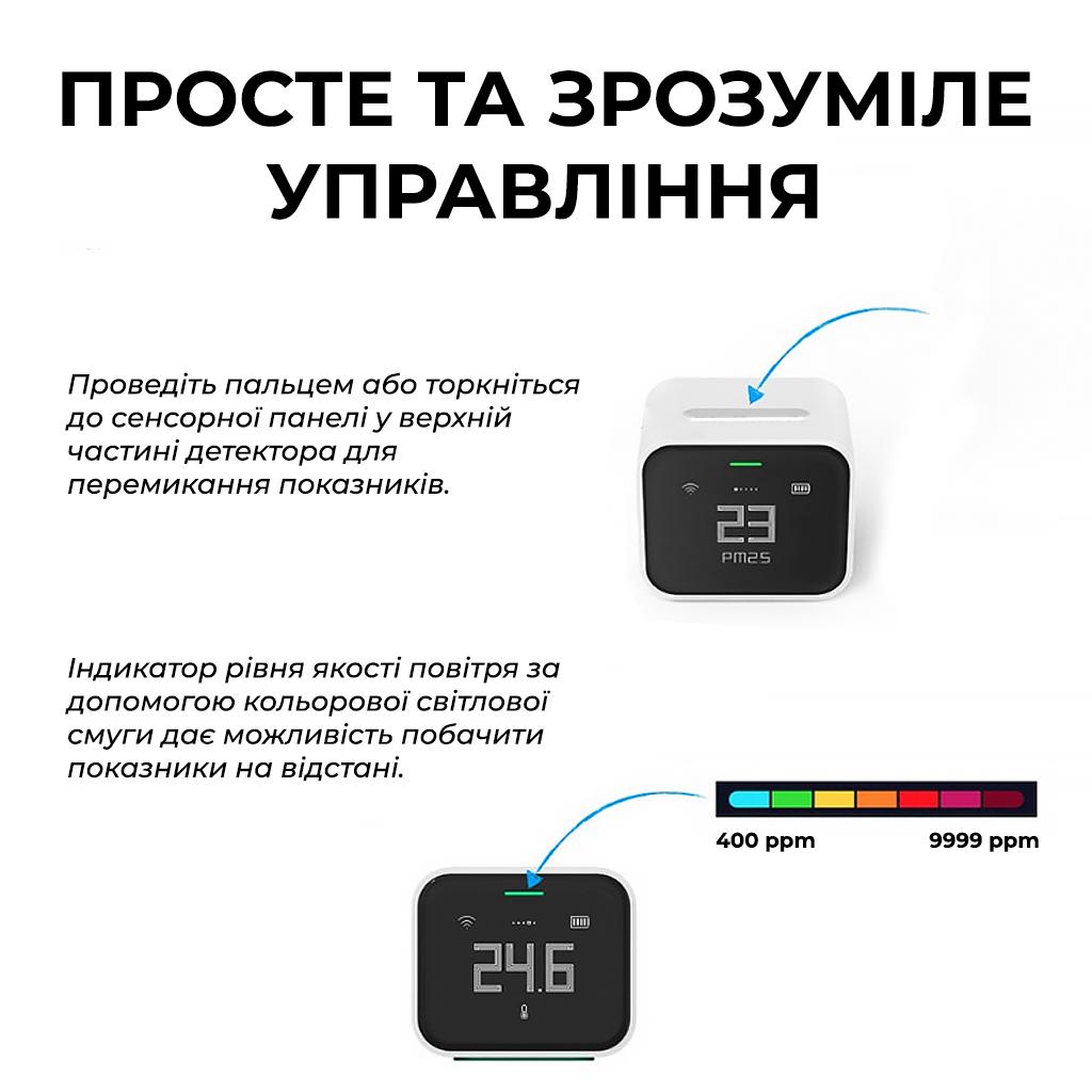 Датчик якості повітря Qingping Air Detector Lite 5в1 - фото 4