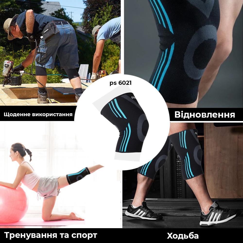 Наколінники спортивні Power System Knee Support Evo PS-6021 L Black/Blue - фото 5