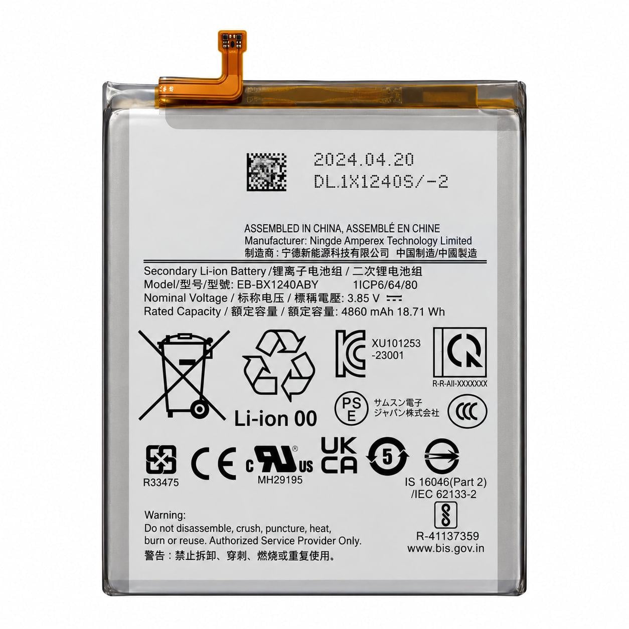 Акумулятор Tianyi для Samsung A556/A55 5G 4905/5000mAh (000568956)