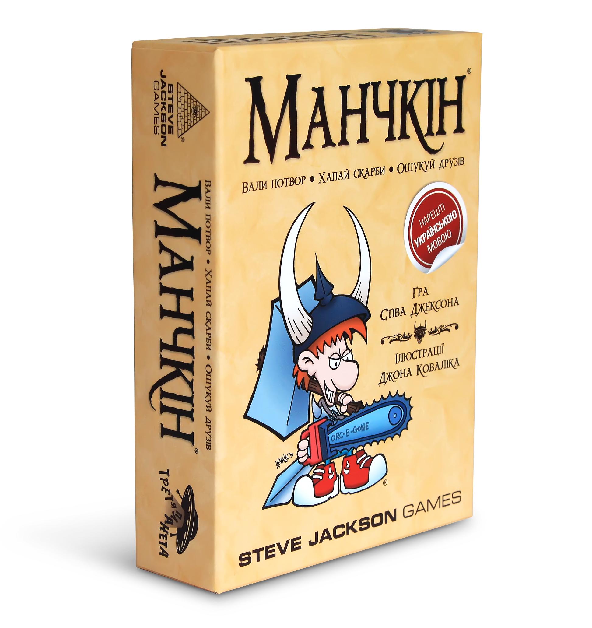 Настільна гра Третя Планета Манчкін (10501) - фото 2 Настільна гра Третя Планета Манчкін (10501) - фото 2