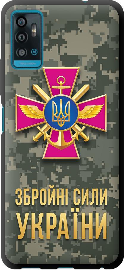 Чехол на ZTE Blade A71 ЗСУ (5269b-2523-42517)