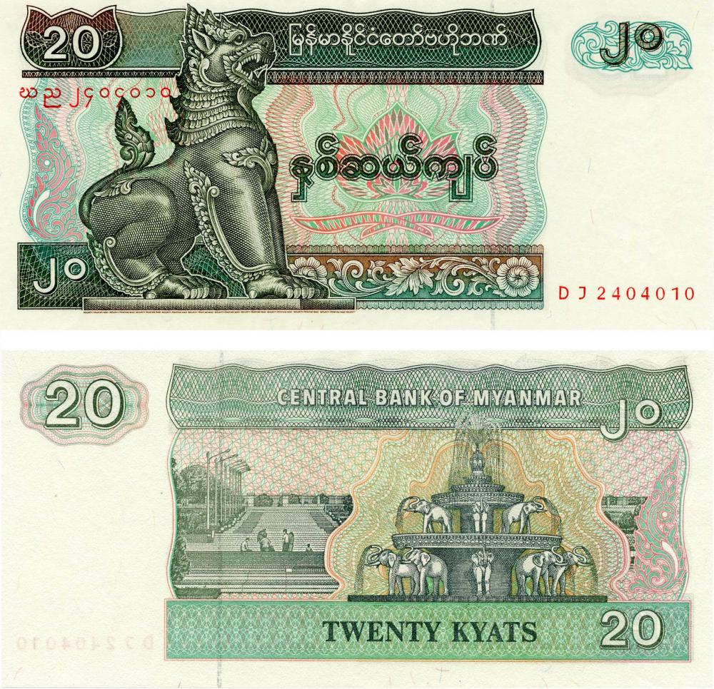 Коллекционная банкнота Мьянма Бирма 20 кьят 1994 UNC P72 (Б07567)