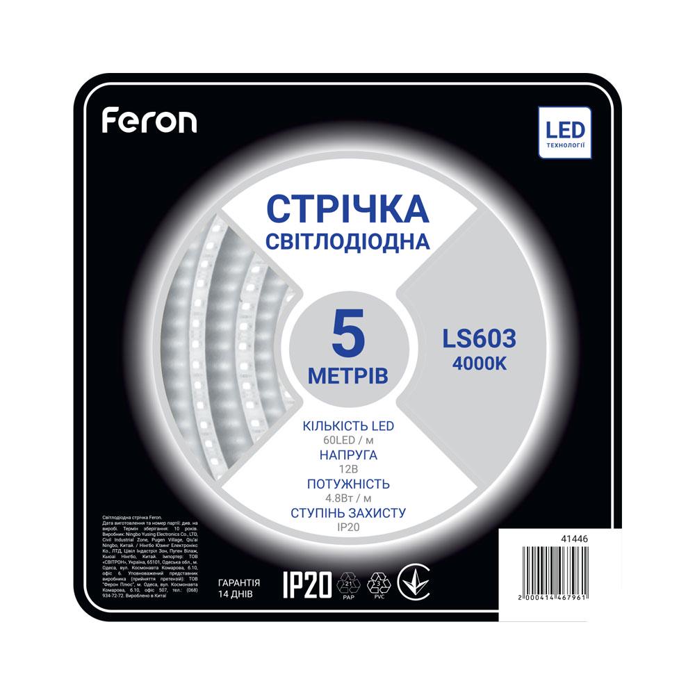 Светодиодная лента Feron Sanan LS603 60SMD/м 12 V IP20 4000К - фото 2