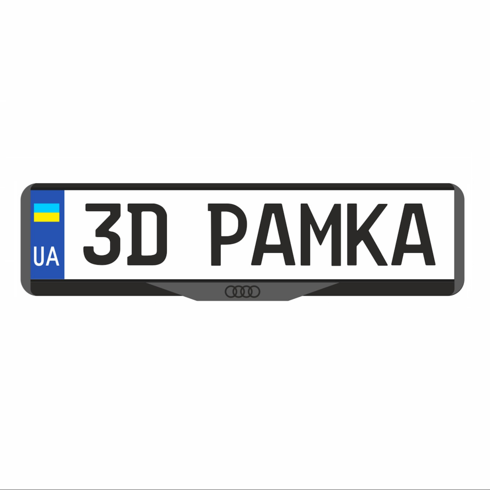 Авторамка 3D Audi (auramka3d2)