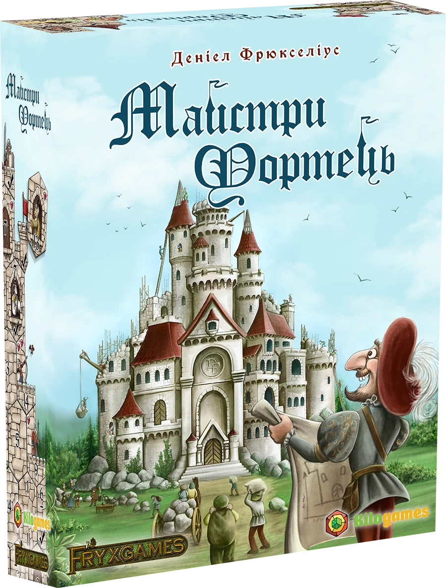 Настольная игра "Мастера Крепостей" (2418282984)