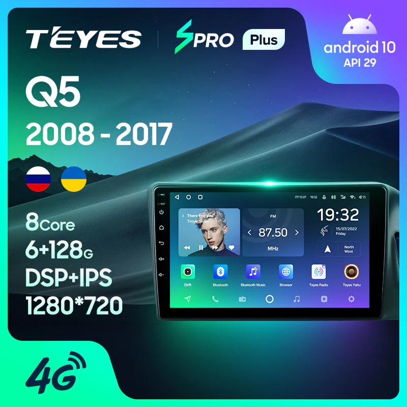 Автомагнитола штатная Teyes SPRO Plus для Audi Q5 8R 2008-2017 Android SPRO PLUS 4+64G Wi-Fi+4G комплектация B (1744331901) - фото 3 Автомагнитола штатная Teyes SPRO Plus для Audi Q5 8R 2008-2017 Android SPRO PLUS 4+64G Wi-Fi+4G комплектация B (1744331901) - фото 3