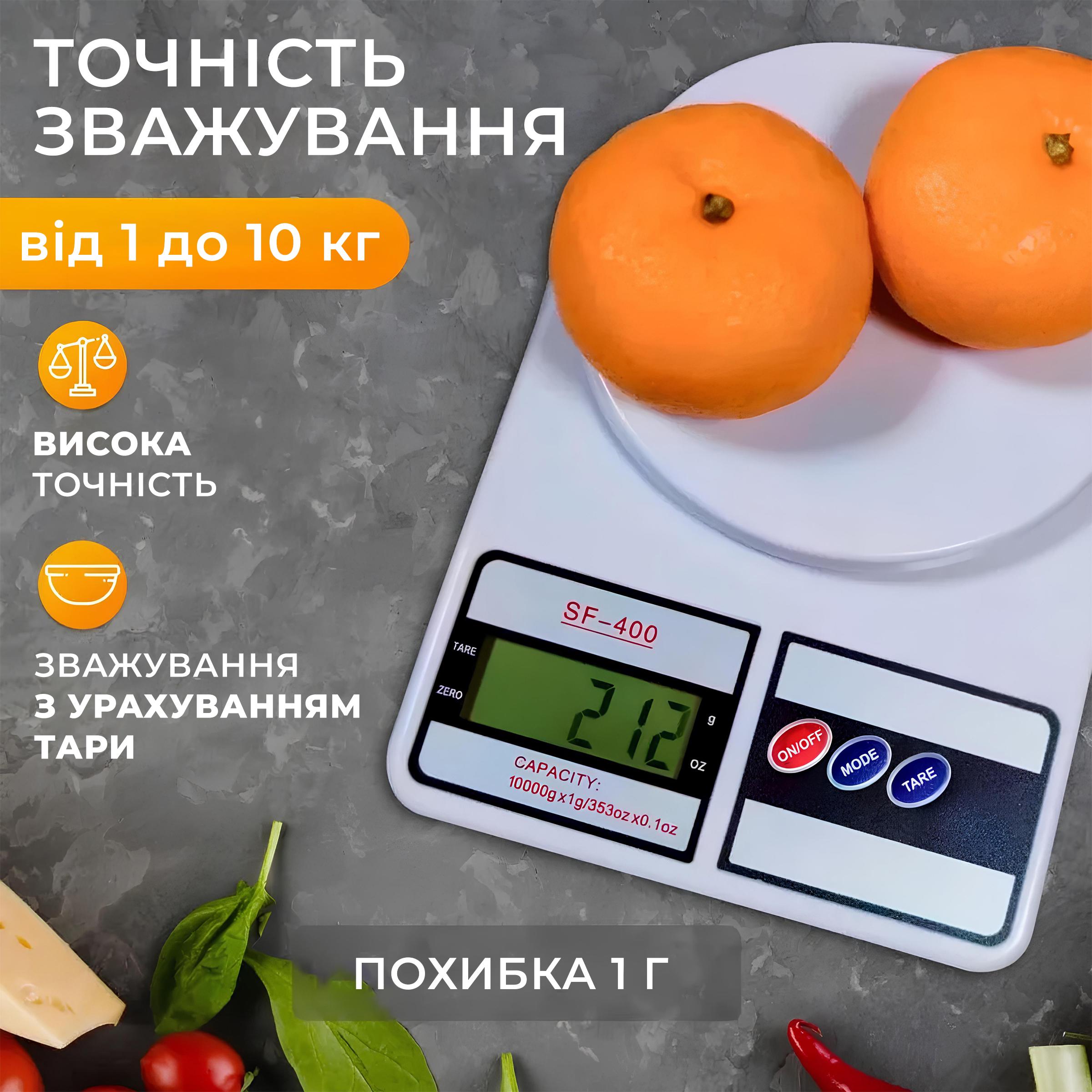Весы кухонные электронные Kayfovo sf400 высокоточные до 10000 г (29118) - фото 4 Весы кухонные электронные Kayfovo sf400 высокоточные до 10000 г (29118) - фото 4